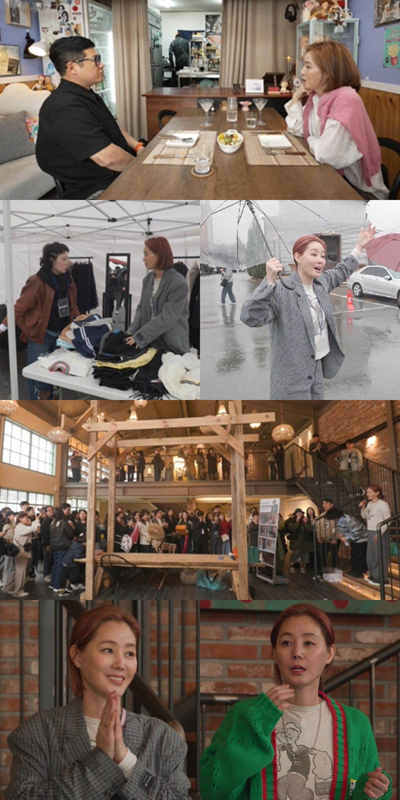 사진 제공=MBC <전지적 참견 시점>