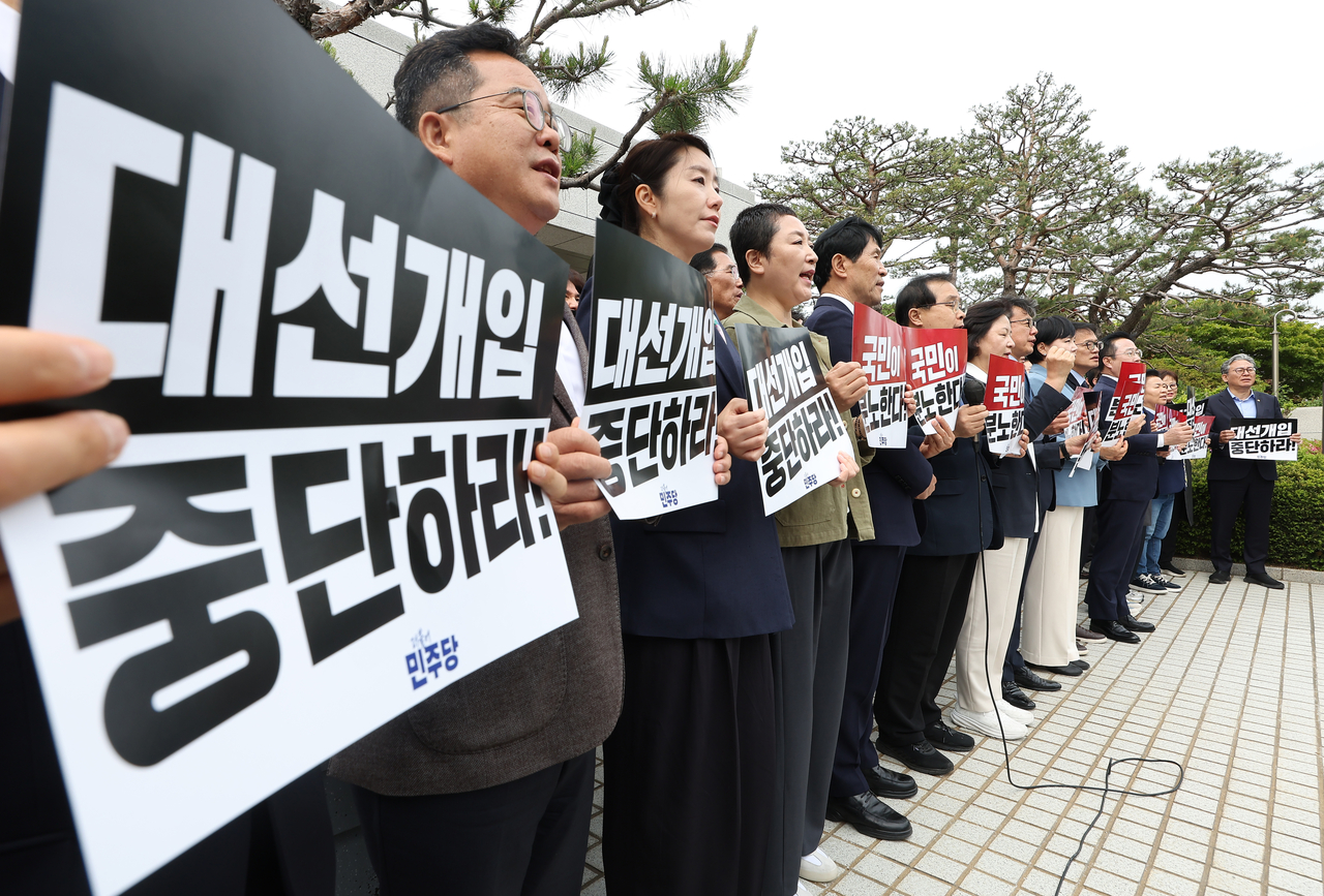 진성준 “대법 위헌·위법 행위 대한 국회 탄핵소추 필요”…민주, 법원 향한 공세 강화 - 헤럴드경제