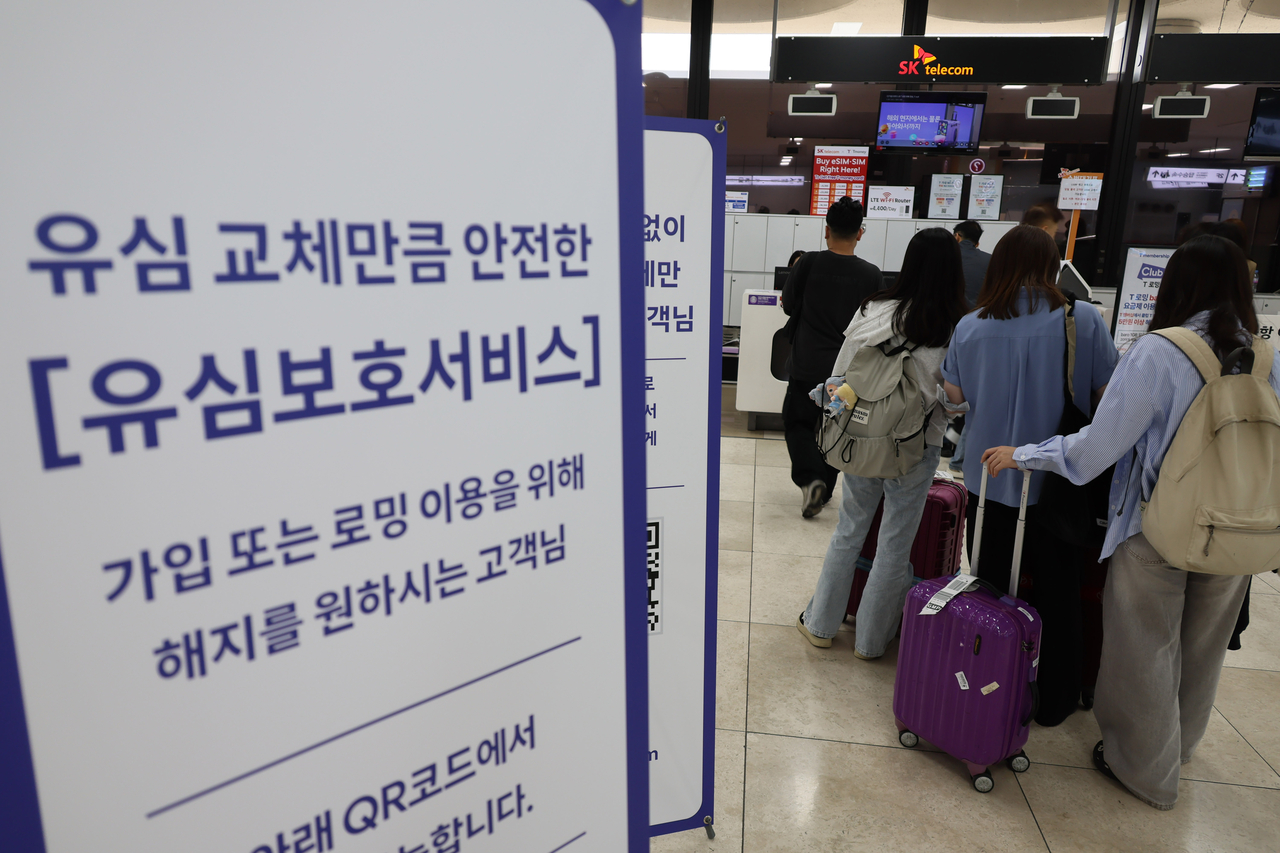 2일 서울 강서구 김포공항 국제선 청사 내 SK텔레콤 부스에서 여행객들이 유심 교체를 위해 대기하고 있다. [연합]