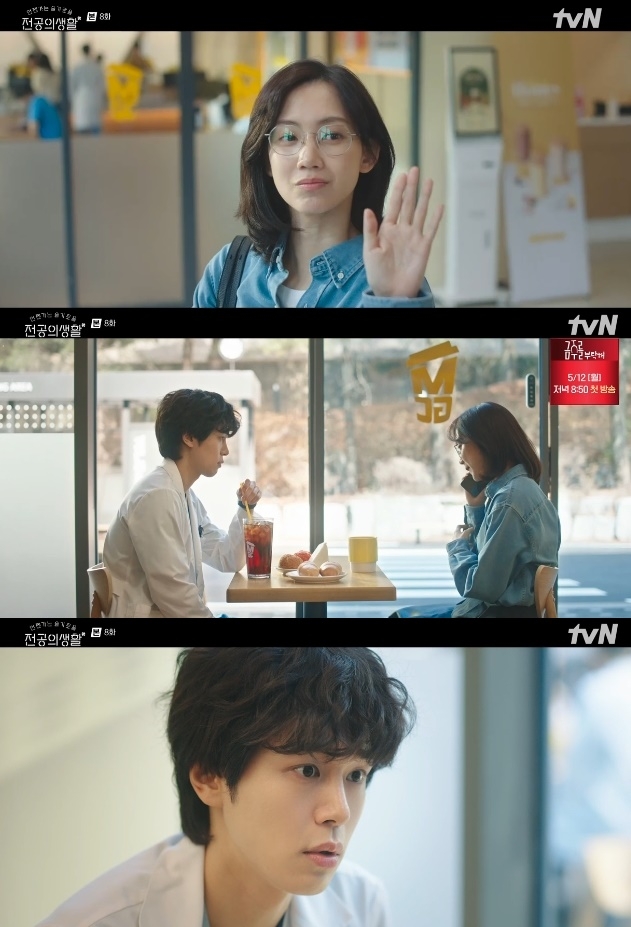 사진=tvN 방송 화면 캡쳐