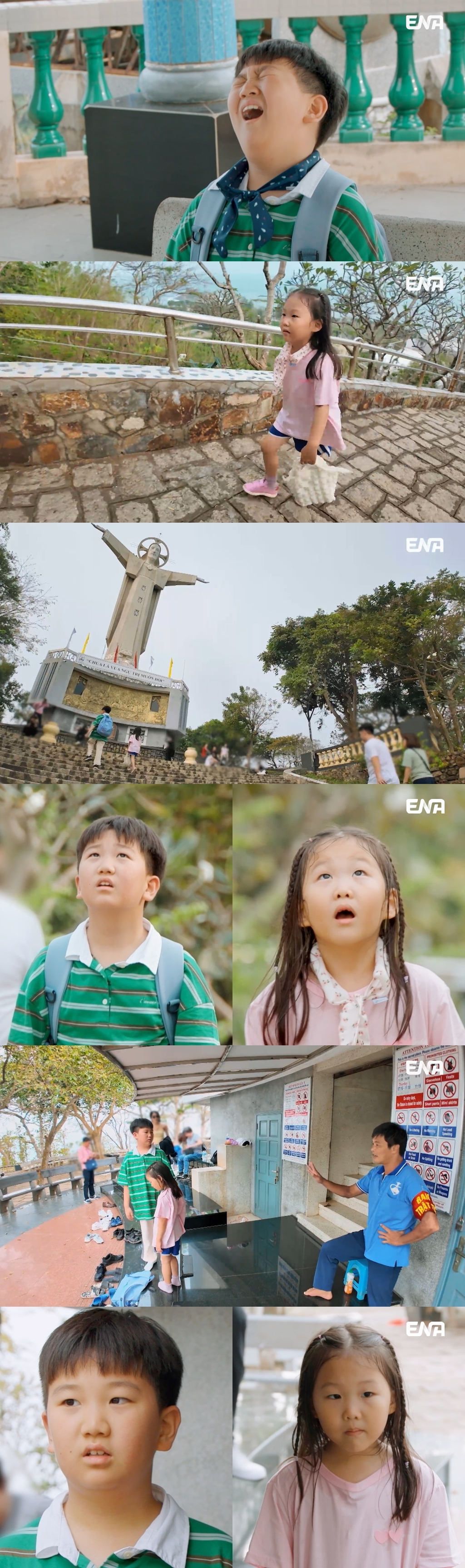 사진 제공 = ENA ‘내 아이의 사생활’