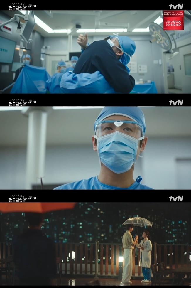 사진=tvN 방송 화면 캡쳐