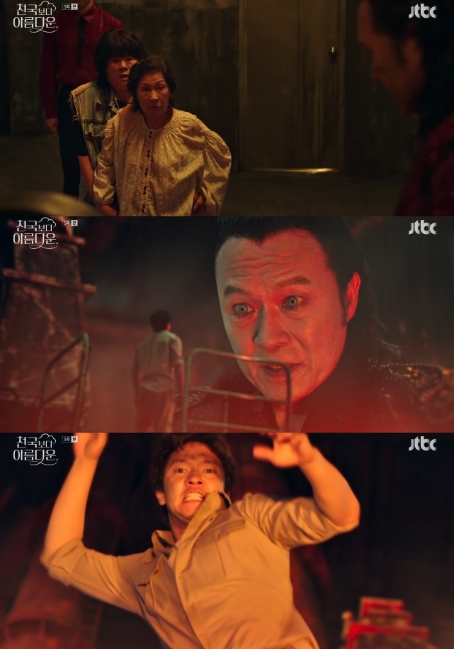 사진=JTBC 방송 화면 캡쳐