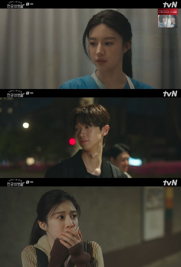 사진=tvN 방송 화면 캡쳐