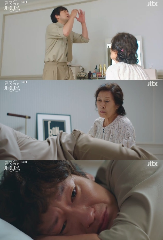 사진=JTBC 방송 화면 캡쳐