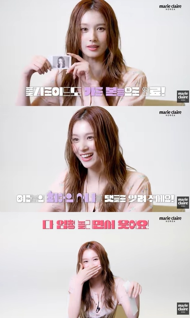 ‘마리끌레르’ 유튜브 캡처