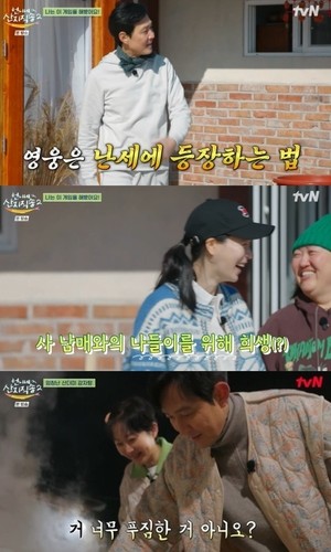 ‘언니네 산지직송2’ 이정재, 염정아표 감자탕에 감탄...제기차기→관람차까지 ‘힐링’(종합)