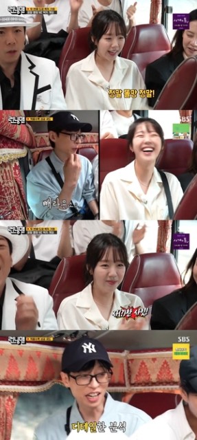 [어게인TV] ‘런닝맨’ 훌쭉해진 지예은에 유재석 “목소리 들어가네”...“언제는 빼라며”