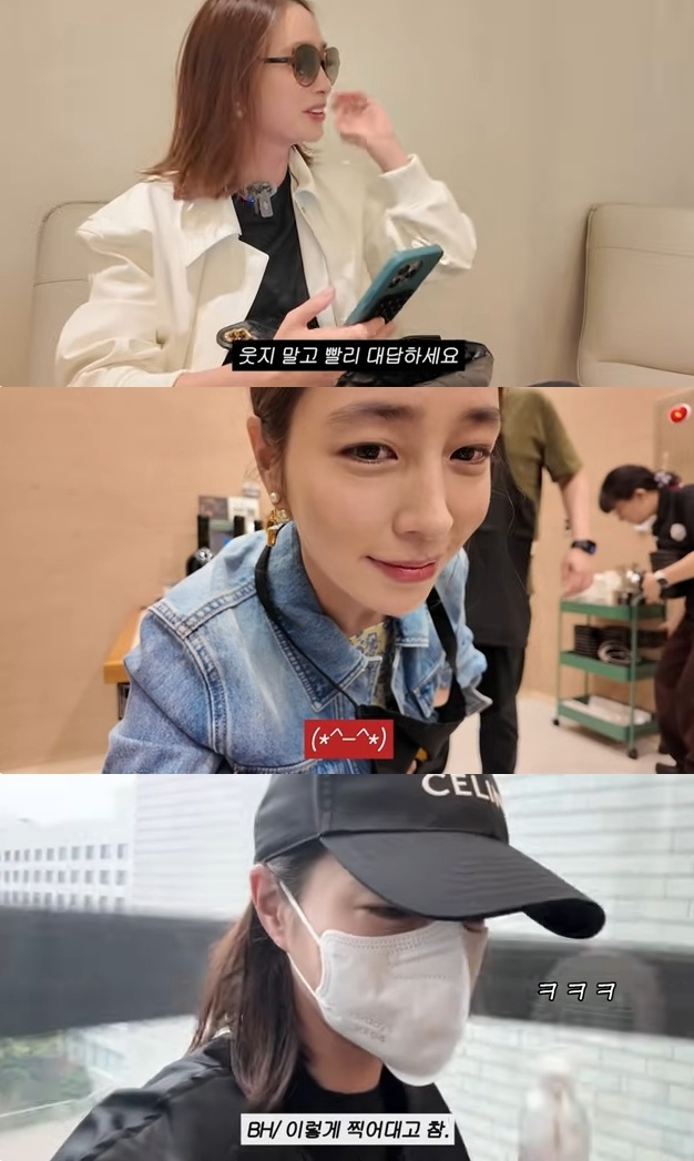 이민정 유튜브 캡처