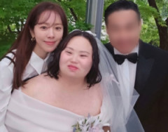 한지민, 작가 정은혜 결혼식 참석 “너무 너무 축하해”