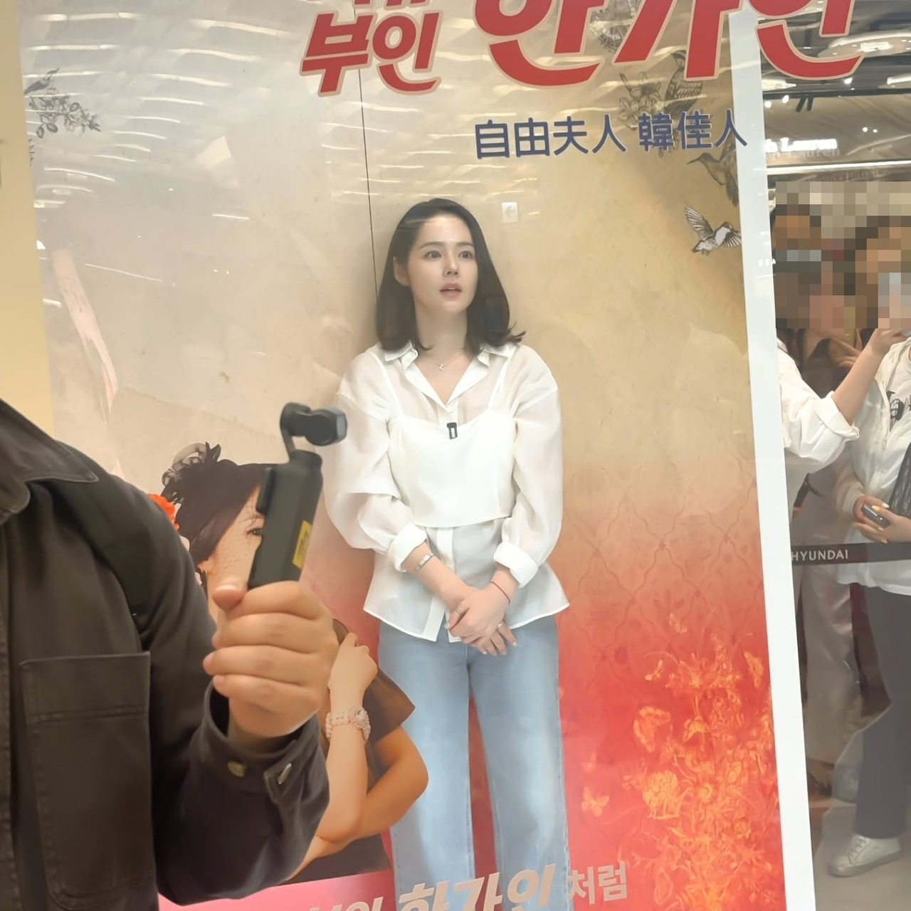 한가인 채널