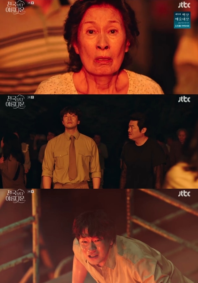 사진=JTBC 방송 화면 캡쳐