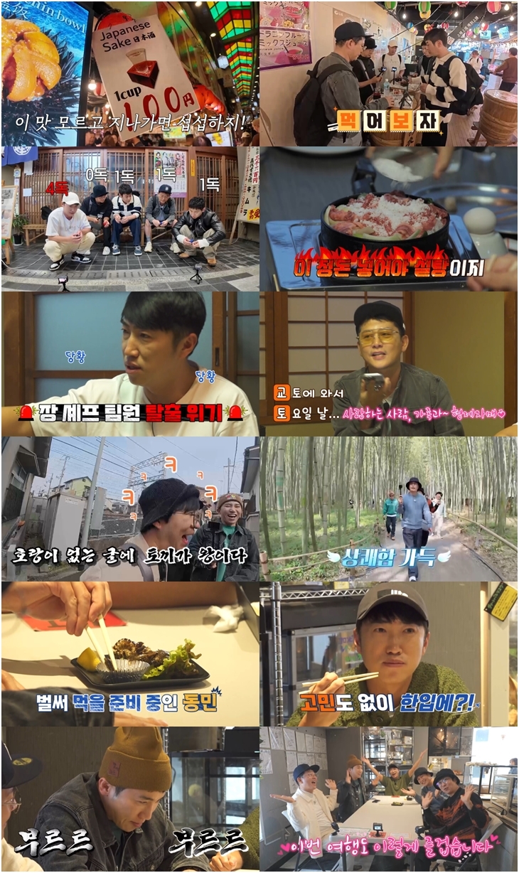 사진 제공=채널S, SK브로드밴드, K·star, NXT