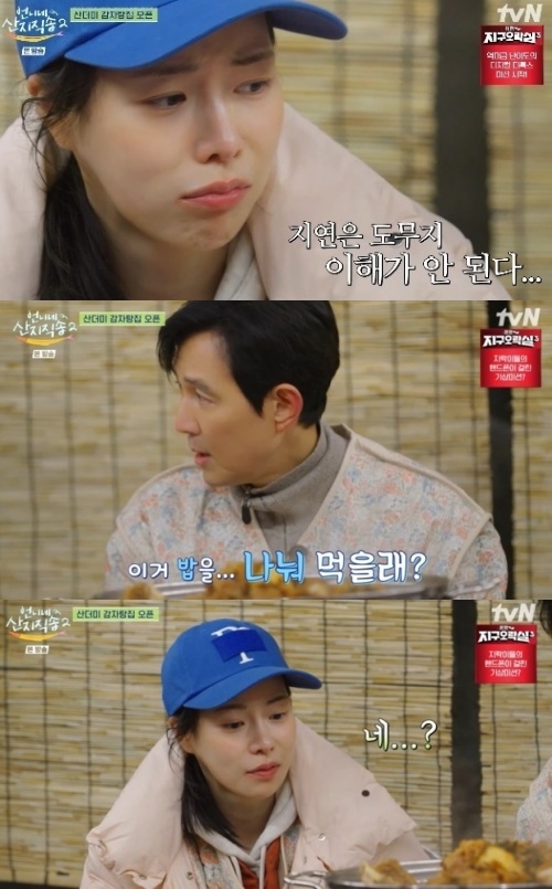 tvN ‘언니네 산지직송2’ 방송화면 캡처