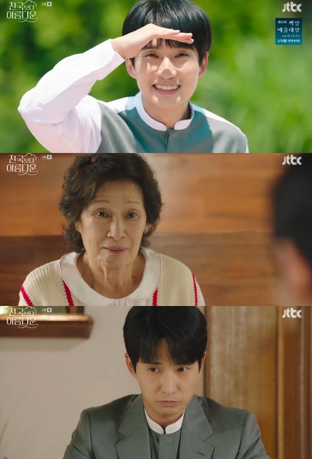 사진=JTBC 방송 화면 캡쳐