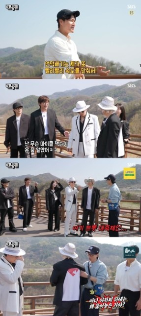 ‘런닝맨’ 스타트업 대표가 된 지석진 의상 보니...‘치명적인 뒷태’