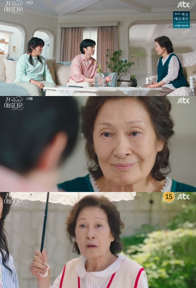 사진=JTBC 방송 화면 캡쳐