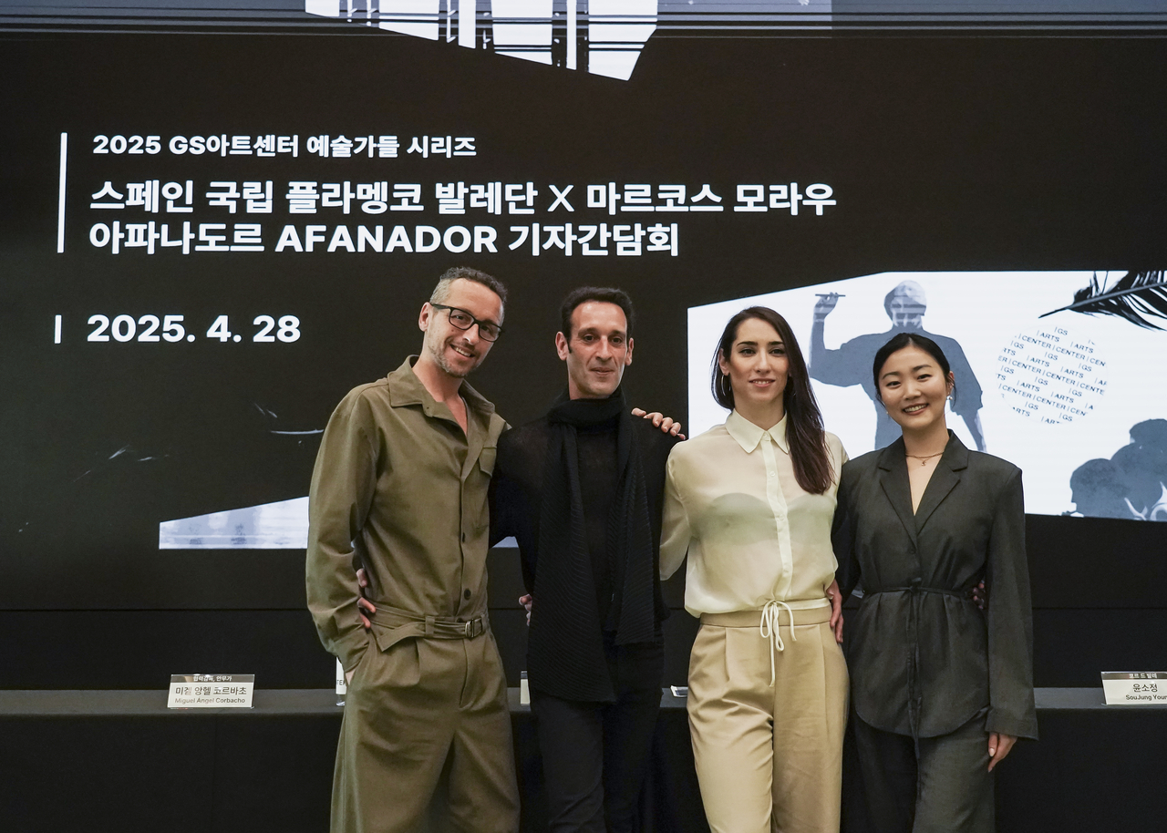 From left: Choreographer Miguel Angel Corbacho, BNE artistic director Ruben Olmo, principal dancer Inmaculada Salomon and corps de ballet Youn Sou-jung attend a press conference at the GS Arts Center on Monday. (GS Arts Center)