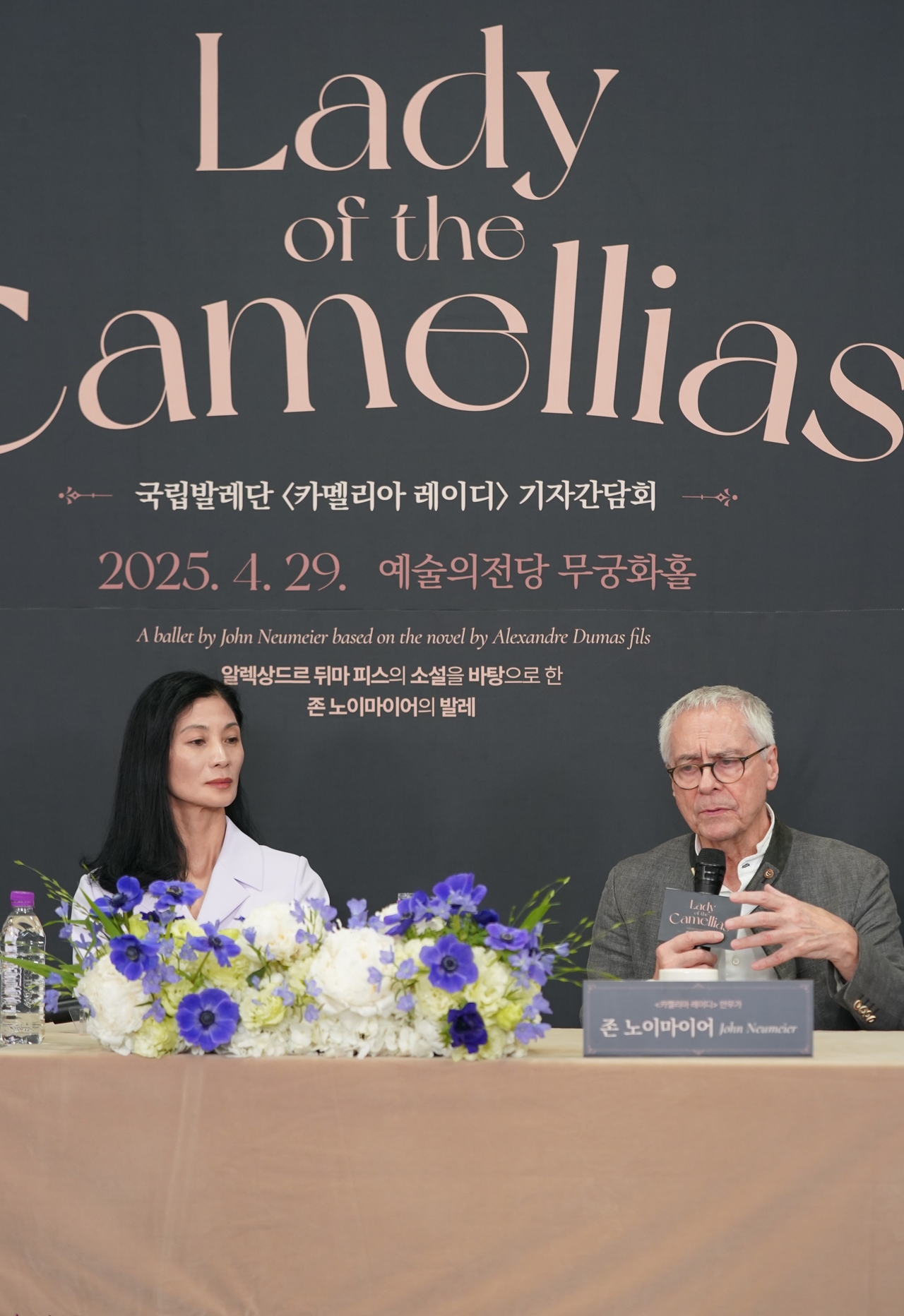 The Korean National Ballet artistic director Kang Sue-jin (left) and choreographer John Neumeier attend a press conference for "Lady of the Camellias" at the Seoul Arts Center on Tuesday. (Korean National Ballet)
