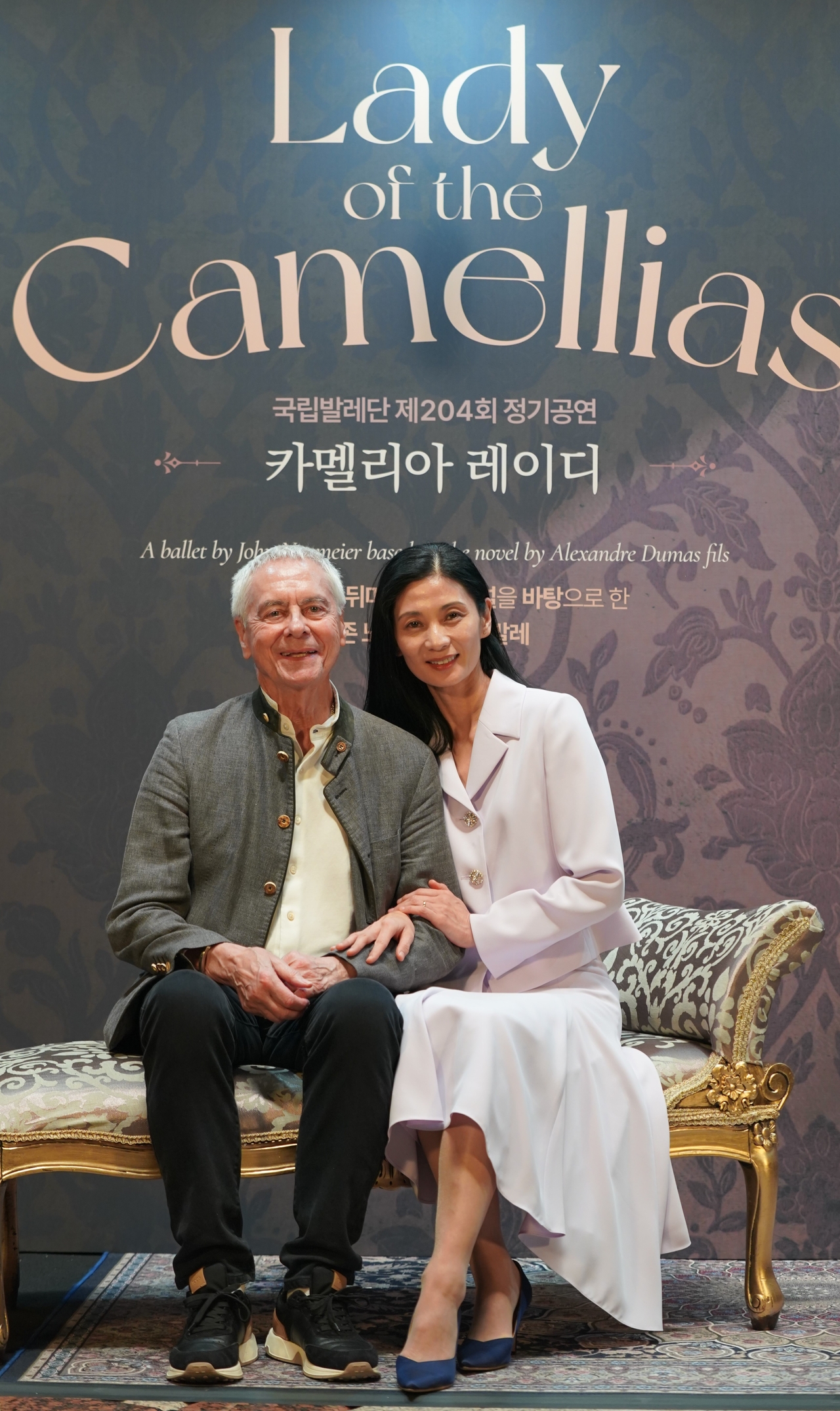 Choreographer John Neumeier (left) and the Korean National Ballet artistic director Kang Sue-jin pose for a photo after a press conference for "Lady of the Camellias" at the Seoul Arts Center on Tuesday. (Korean National Ballet)