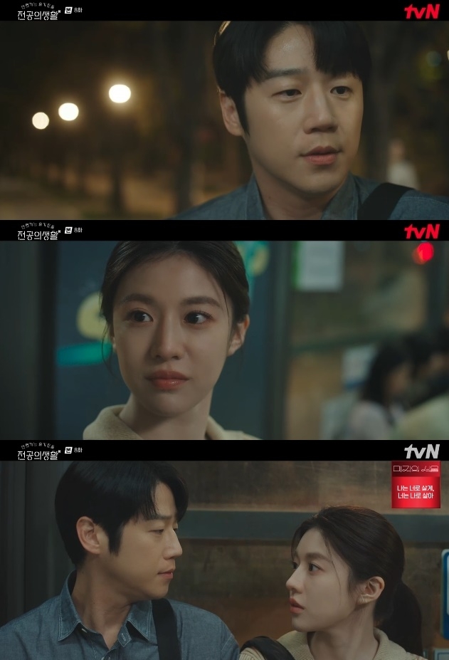 사진=tvN 방송 화면 캡쳐