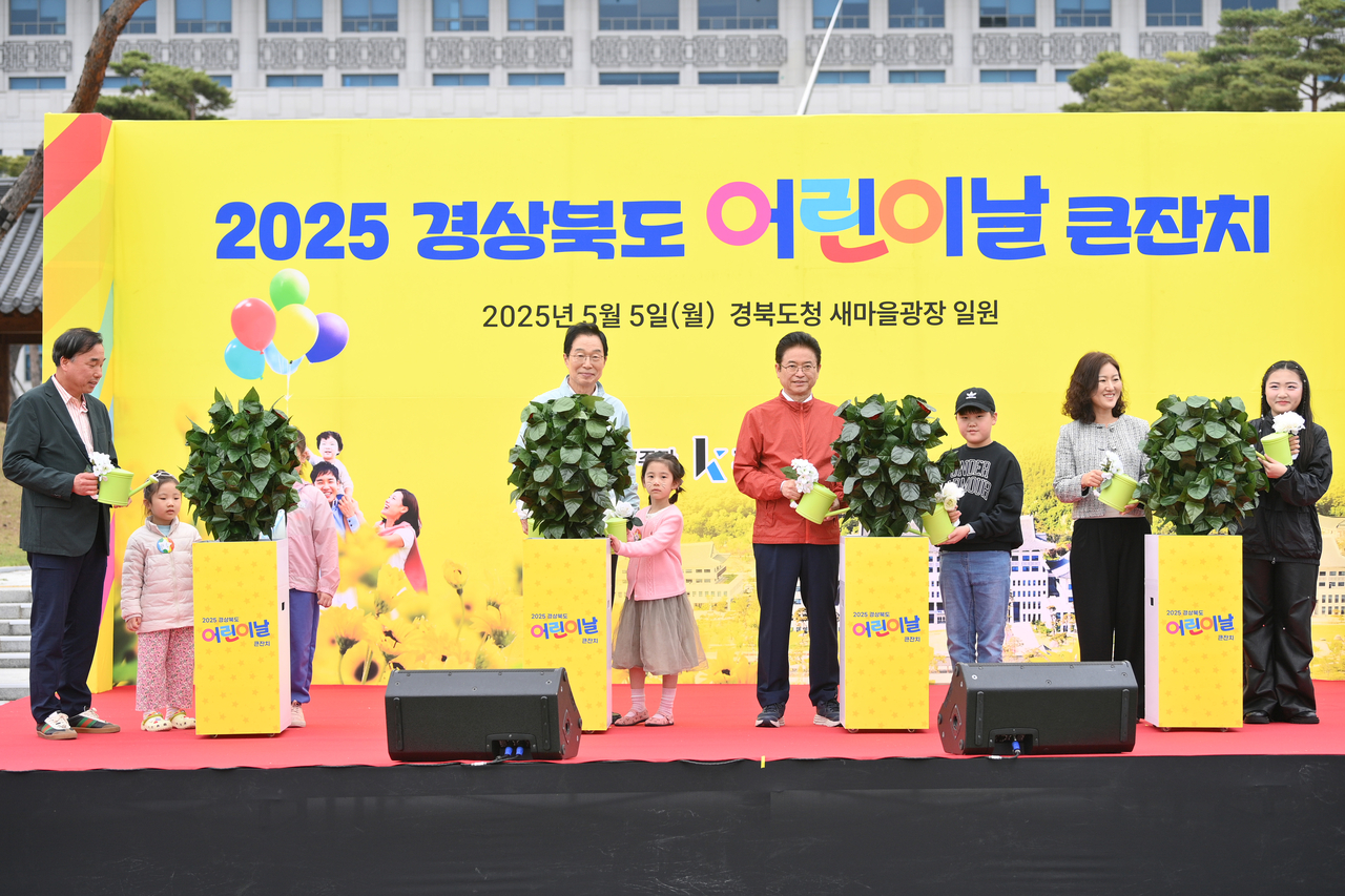 [경북도 제공]