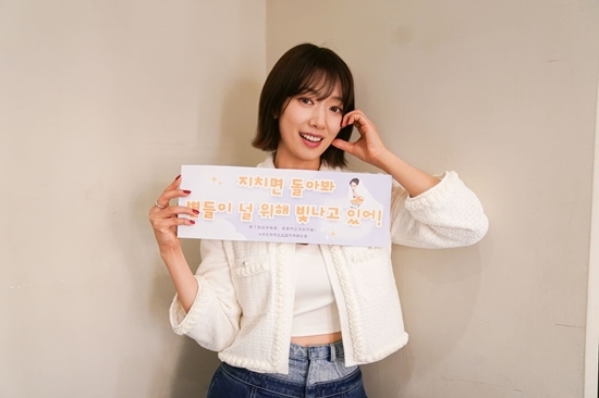 사진=박신혜 채널