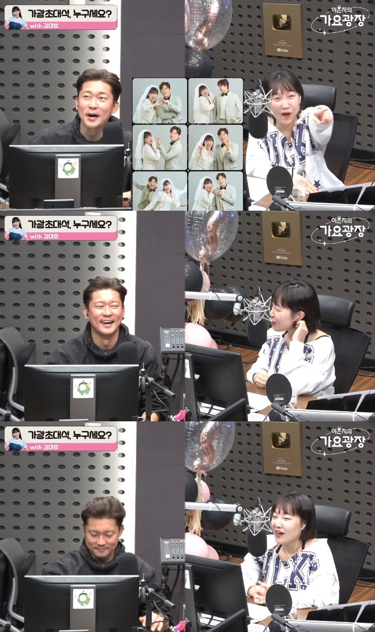 ‘가요광장’ 방송캡처