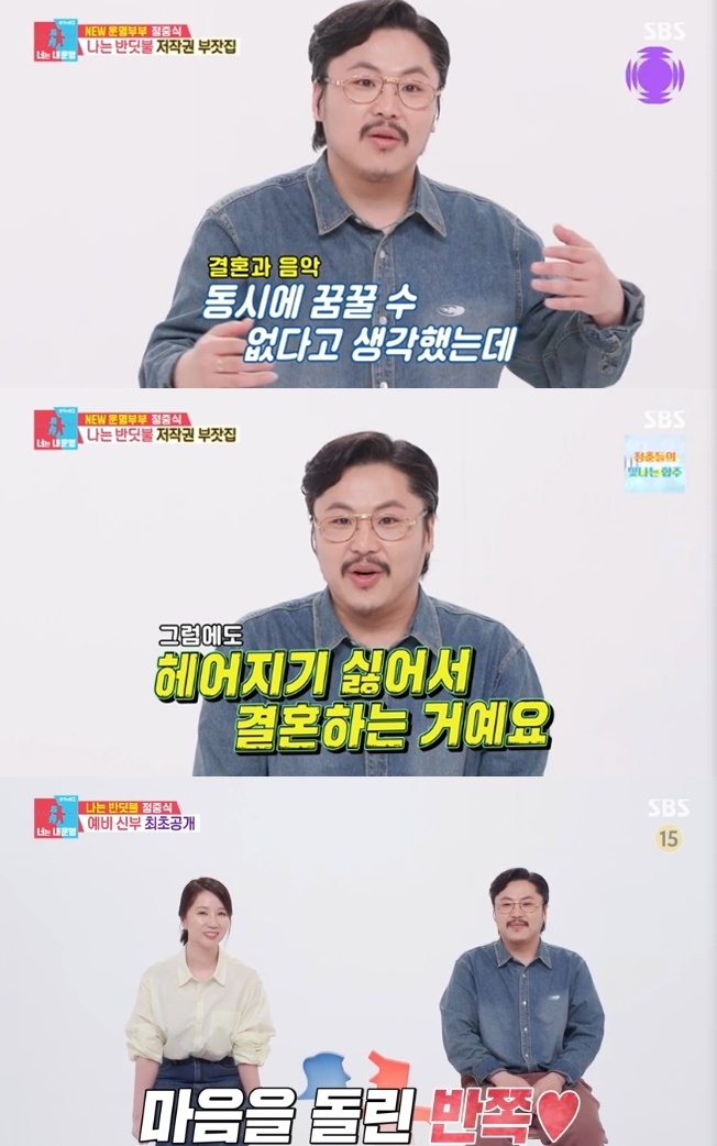 사진=SBS 방송 화면 캡쳐