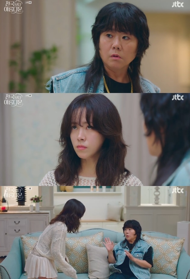 사진=JTBC 방송 화면 캡쳐