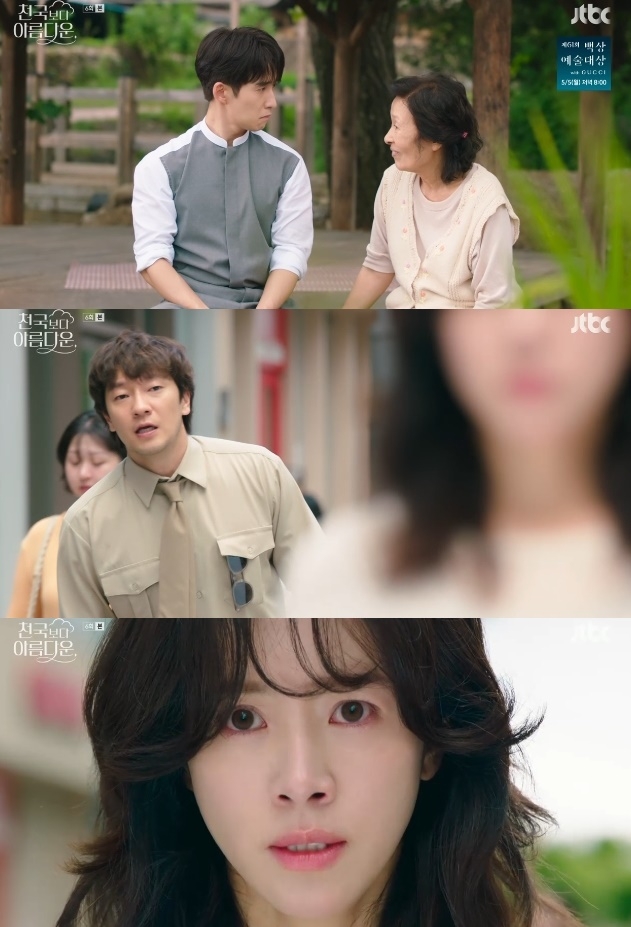 사진=JTBC 방송 화면 캡쳐
