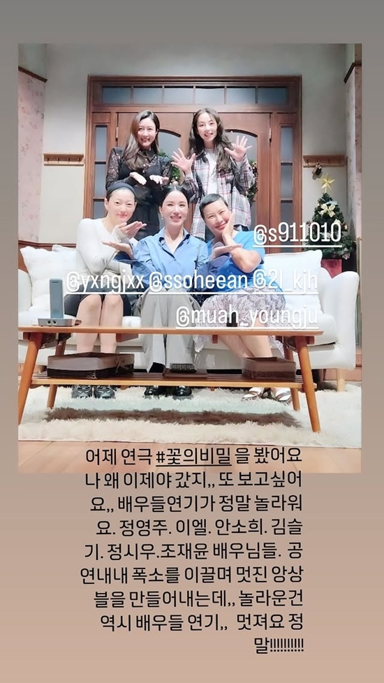 사진=엄정화 채널