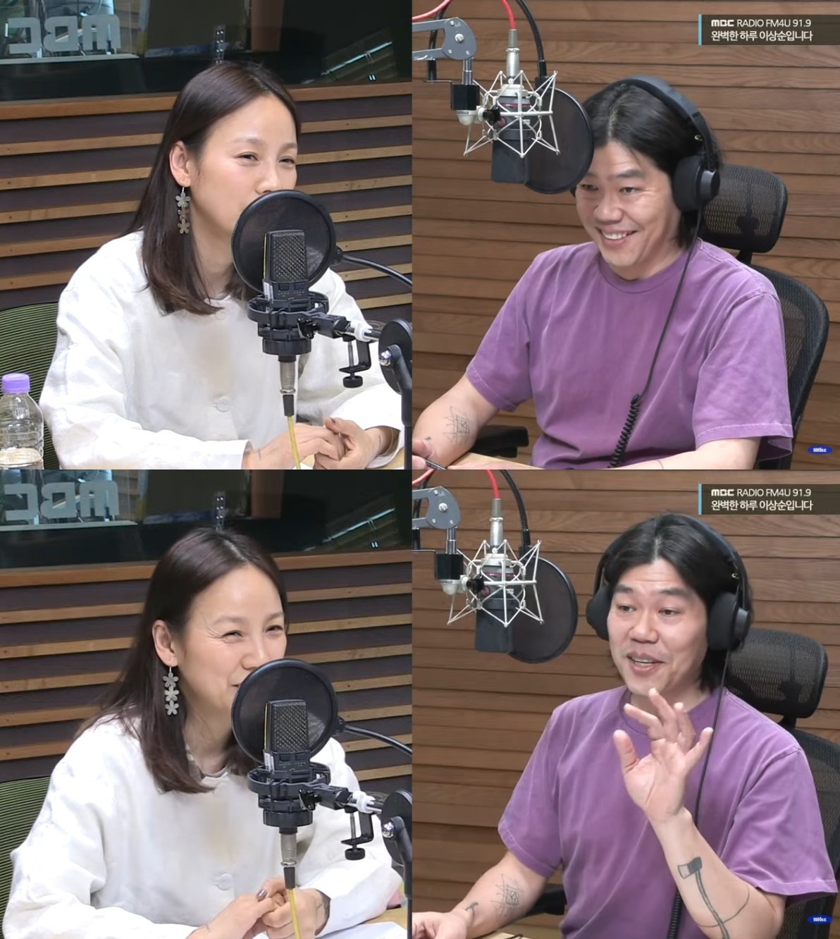 사진=MBC FM4U ‘완벽한 하루 이상순입니다’ 캡처