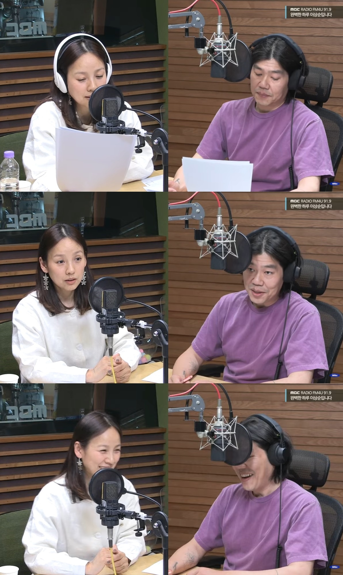 사진=MBC FM4U ‘완벽한 하루 이상순입니다’ 캡처
