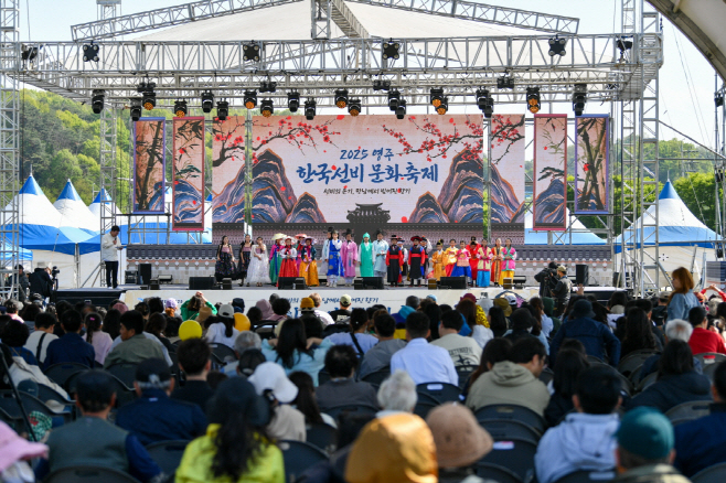 어린이 선비문화 콘테스트 모습 [영주시 제공]