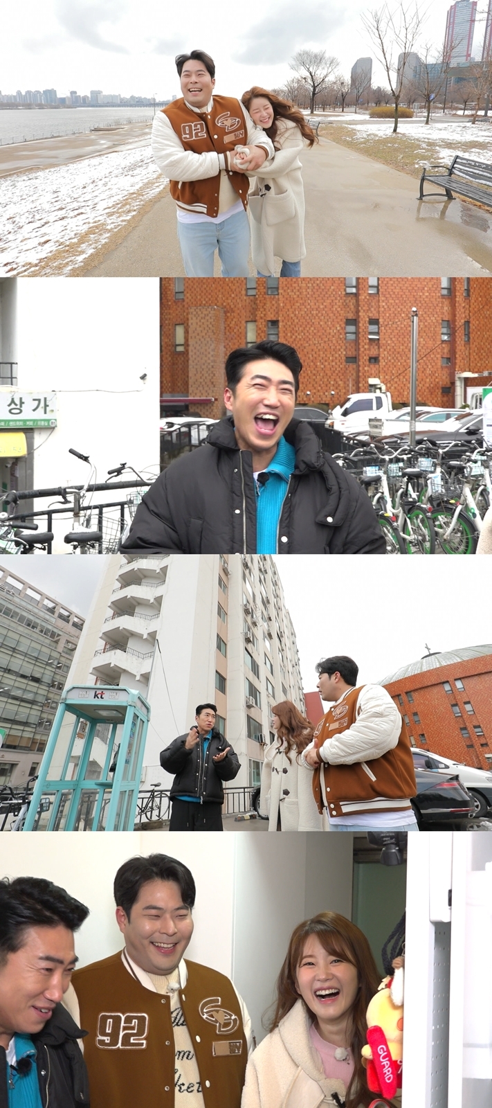 MBC ‘구해줘! 홈즈’ 제공