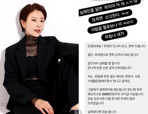 “한달 데이트 2번, 5000만원 선지급”…스폰서 제안에 분노한 女배우 “내가 우습냐?”