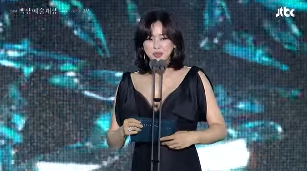 이하늬 ‘백상예술대상’