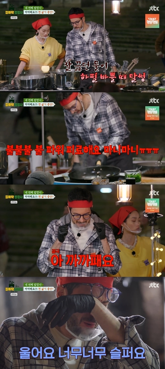 JTBC ‘길바닥 밥장사’ 캡처