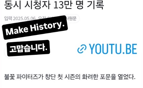사진=장시원 PD SNS