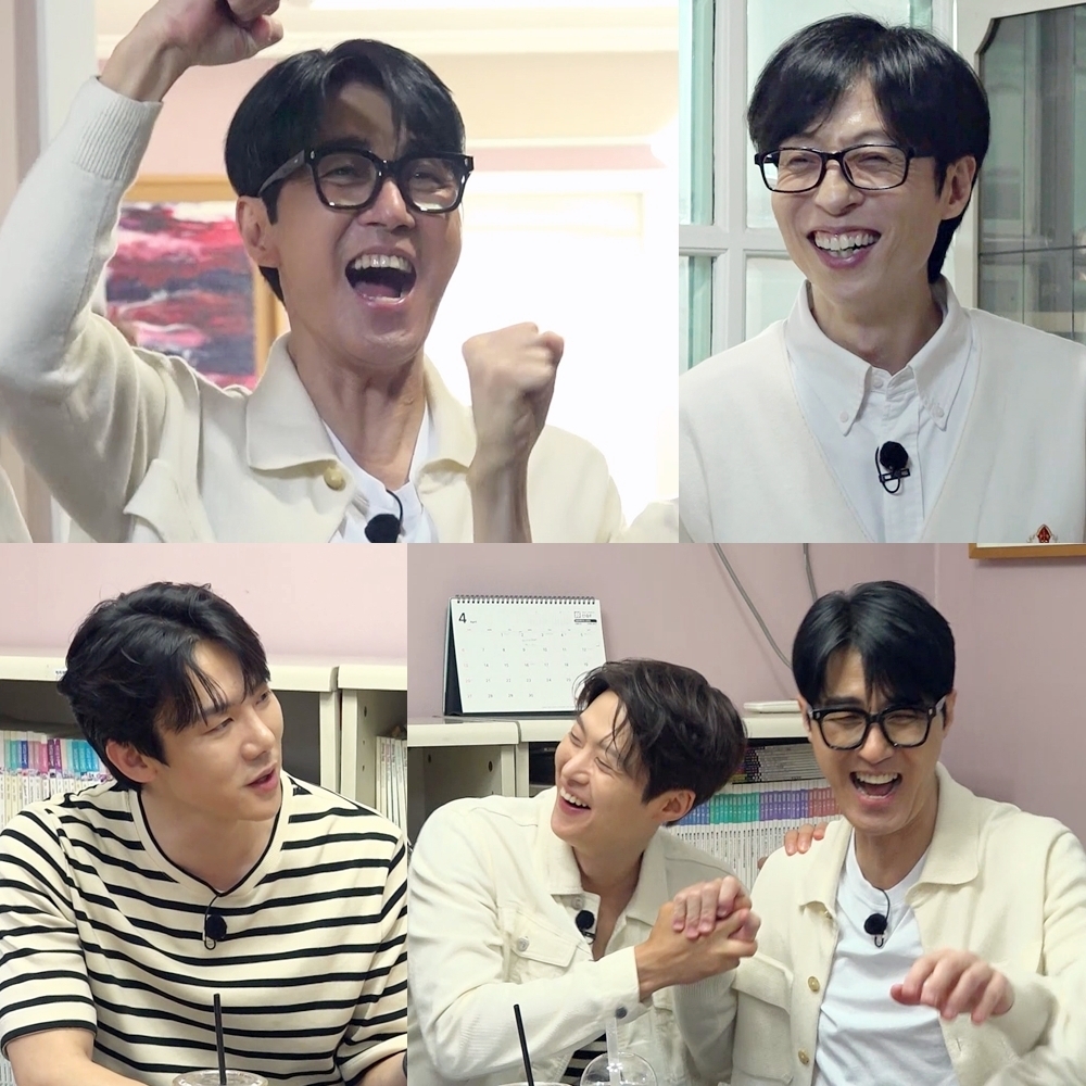 <사진> SBS 예능 ‘틈만 나면,’