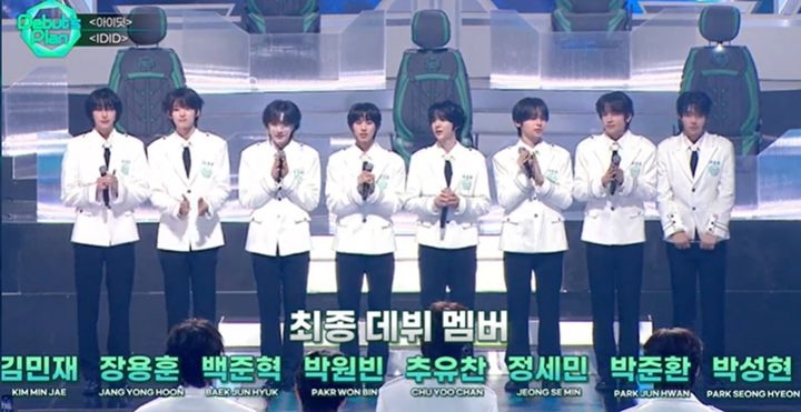Eight finalists from Mnet’s K-pop trainee competition program “Debut’s Plan" (Starship Entertainment)