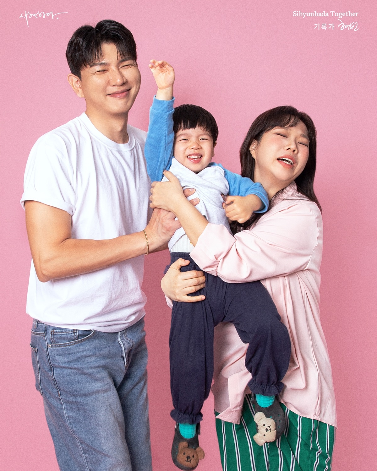 제이쓴 채널