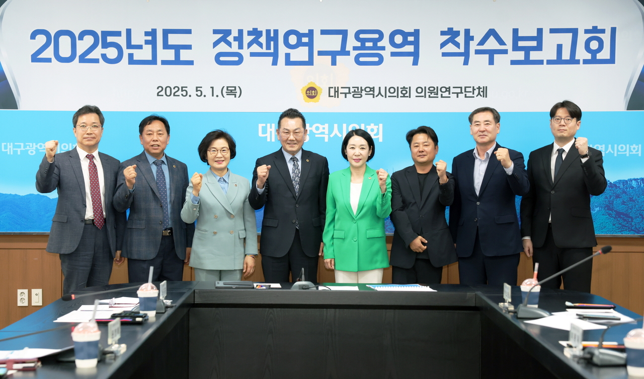 [대구시의회 제공]