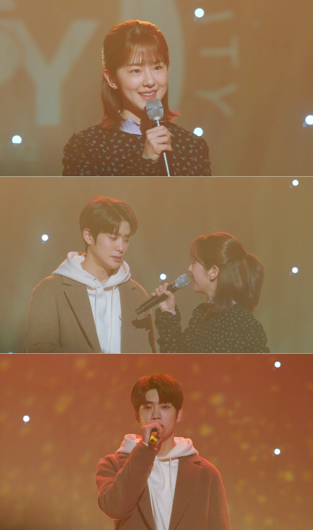 사진=KBS Joy  ‘디어엠’