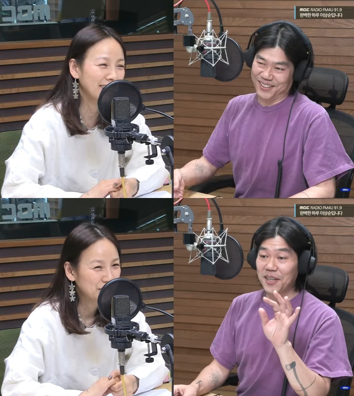 사진=MBC FM4U ‘완벽한 하루 이상순입니다’ 캡처