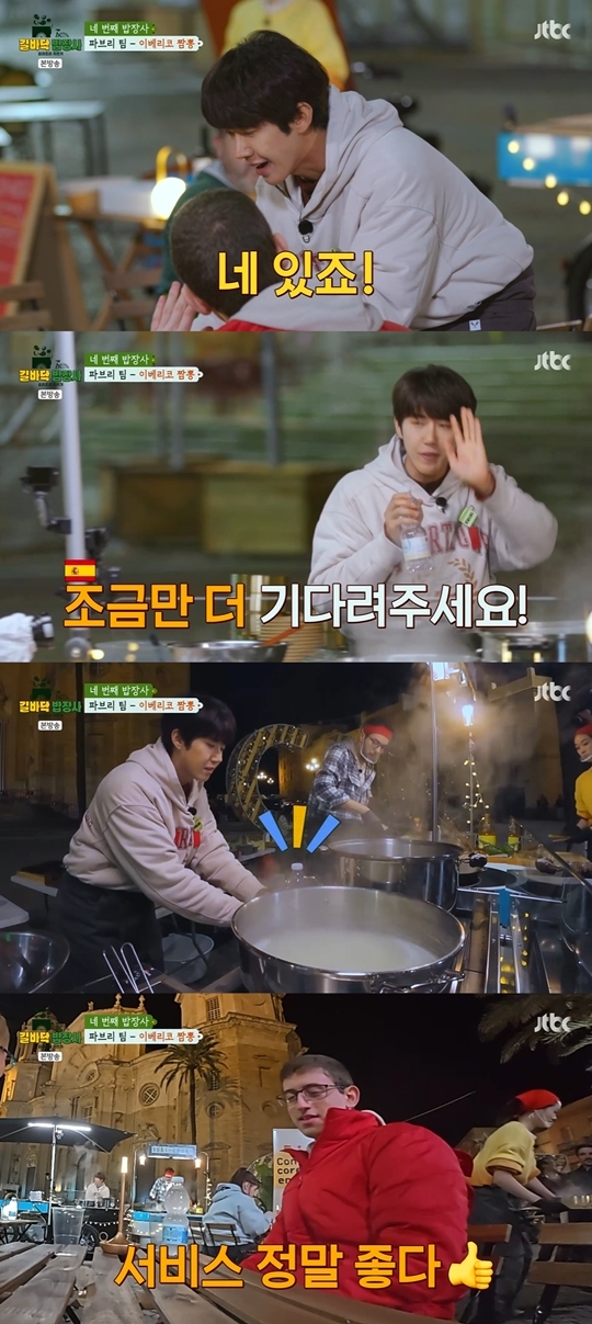 JTBC ‘길바닥 밥장사’ 캡처