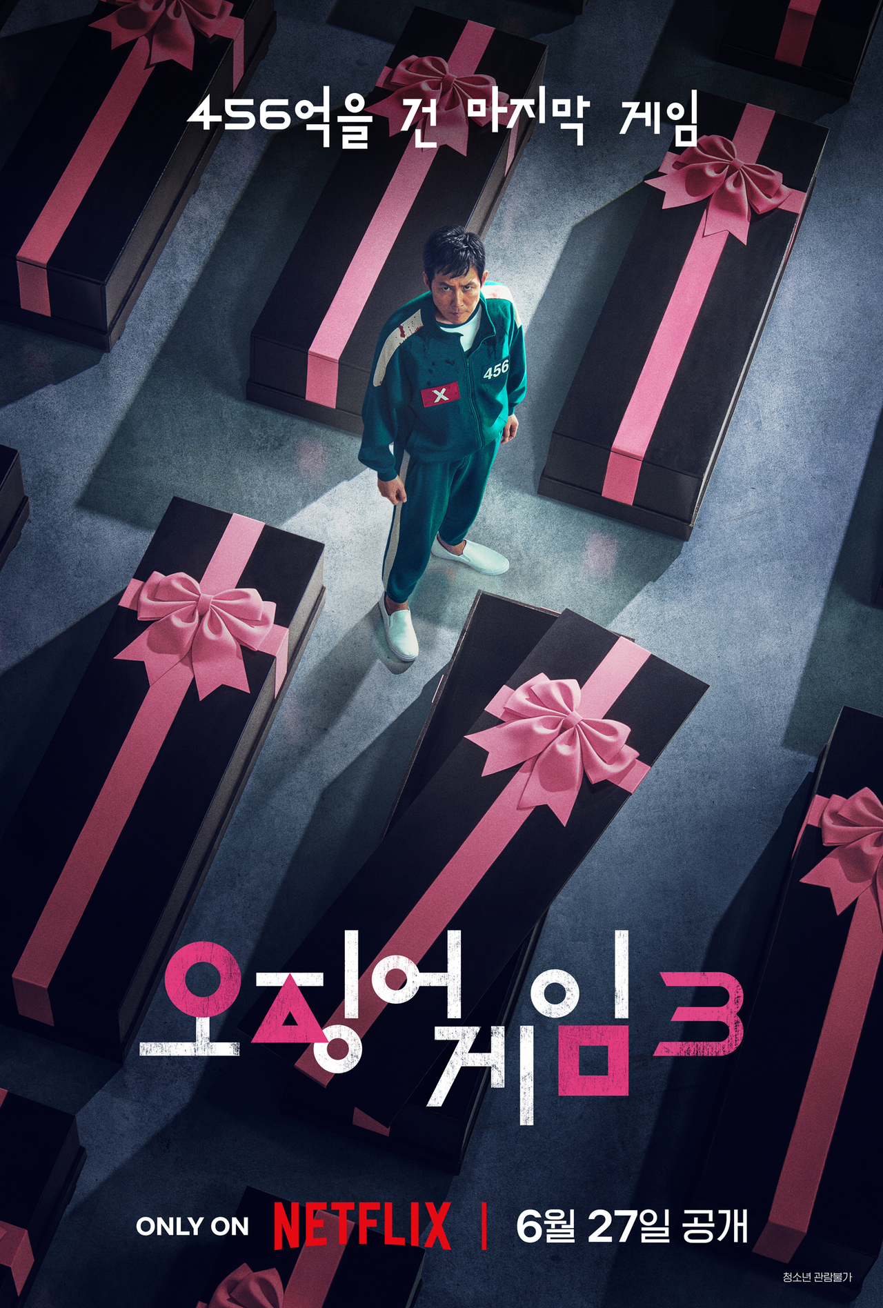 Teaser poster for "Squid Game" season 3 (Netflix)