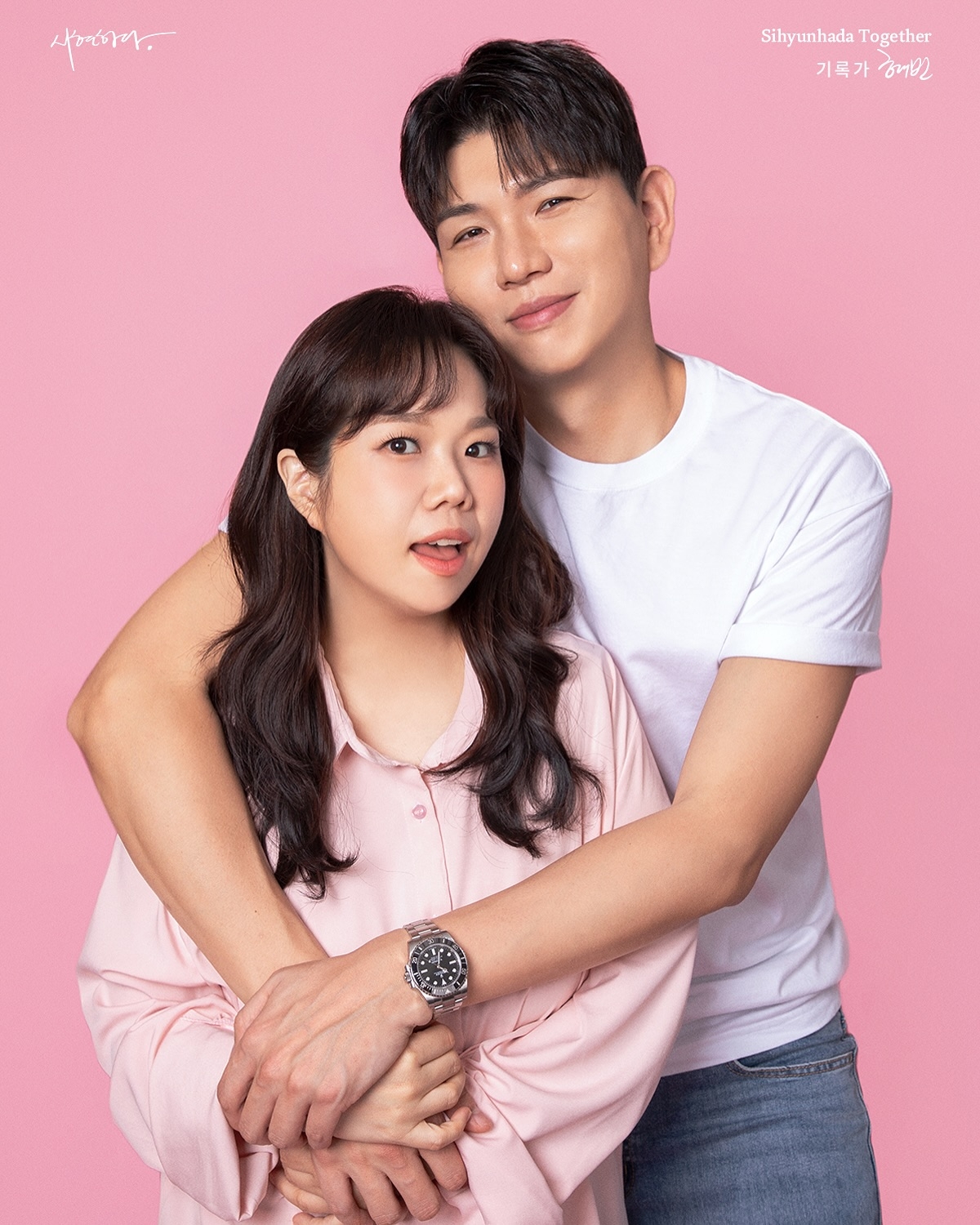 제이쓴 채널