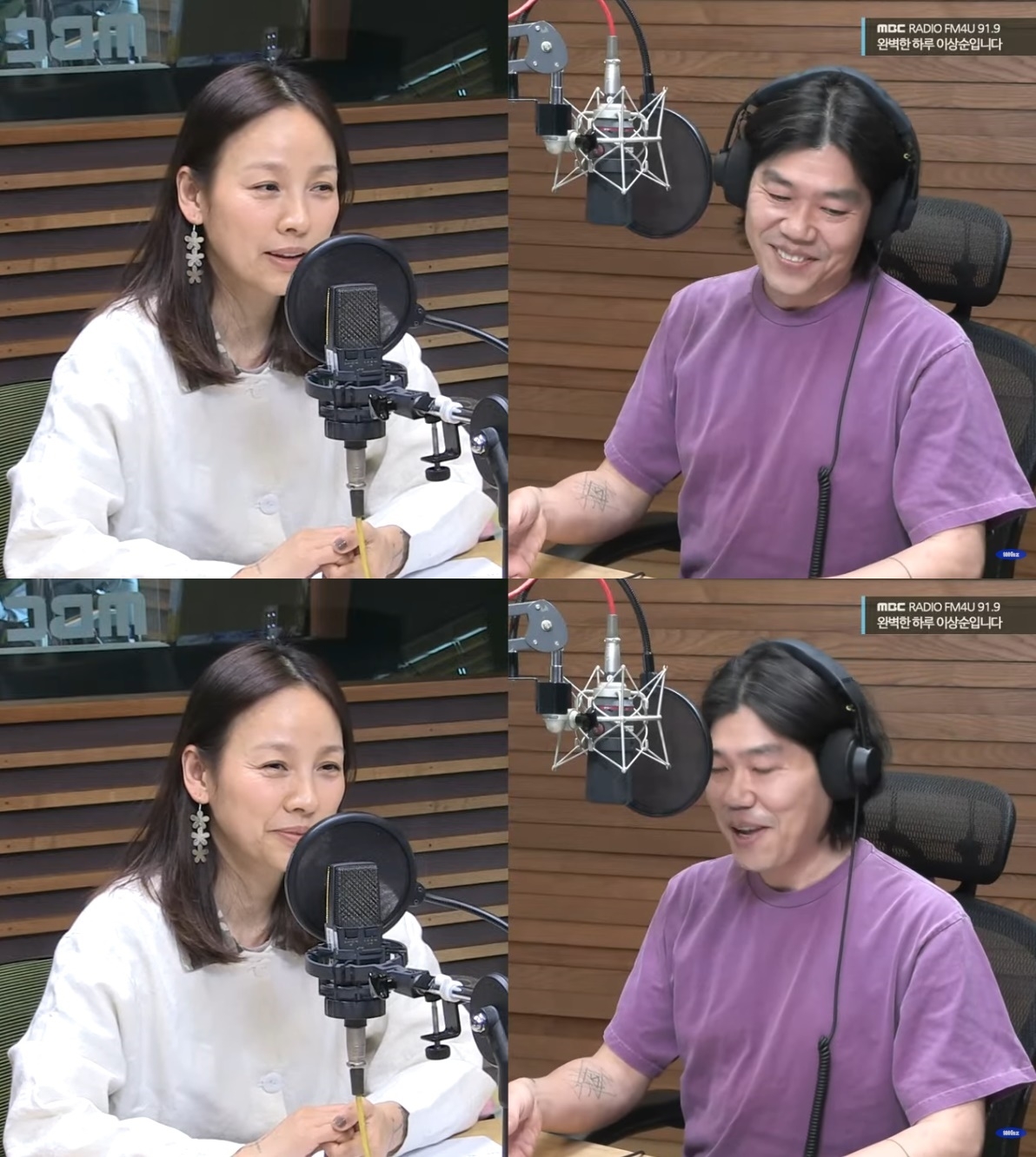 사진=MBC FM4U ‘완벽한 하루 이상순입니다’ 캡처